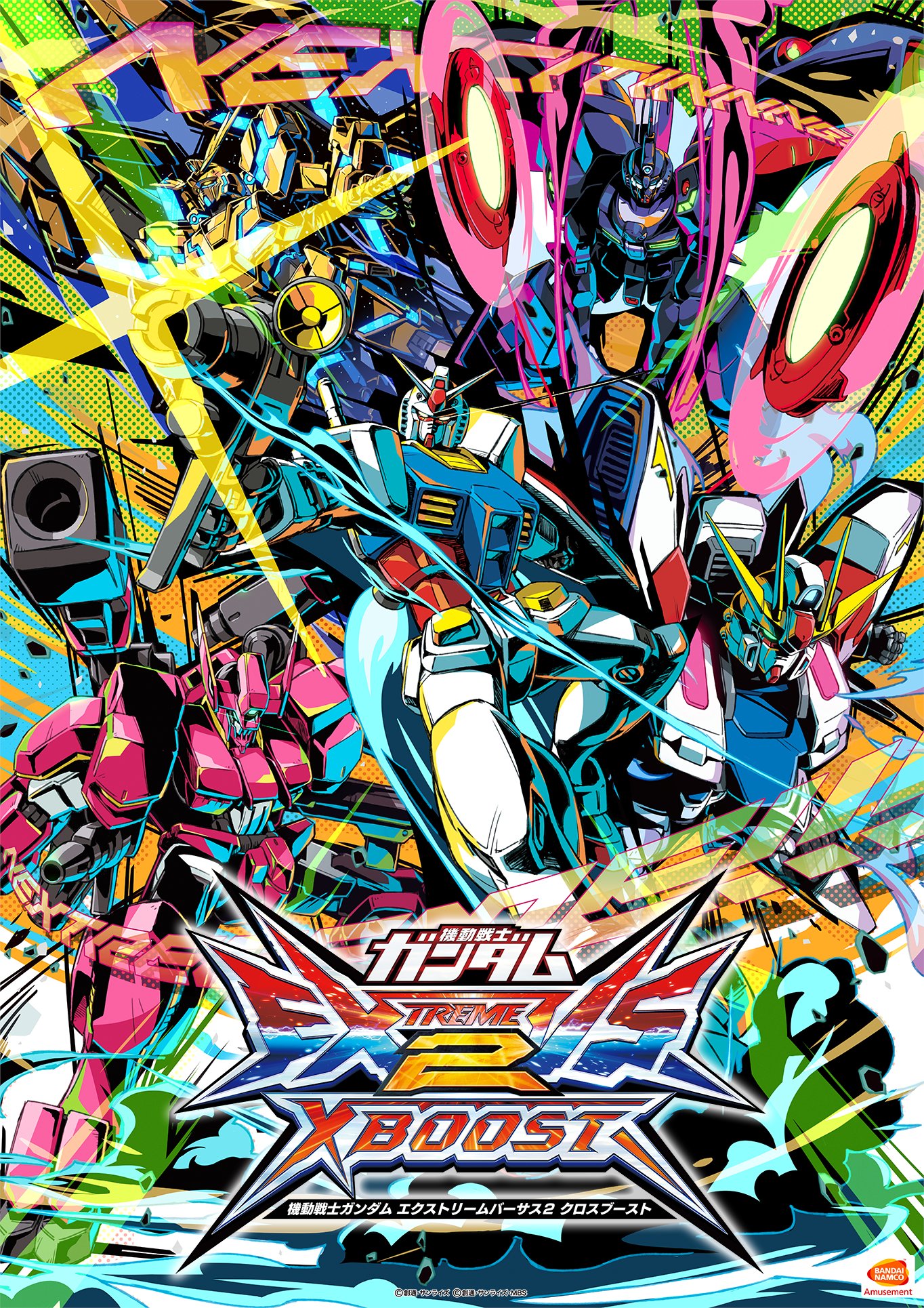 Mobile Suit Gundam Extreme Vs. 2 XBoost | The Gundam Wiki | Fandom