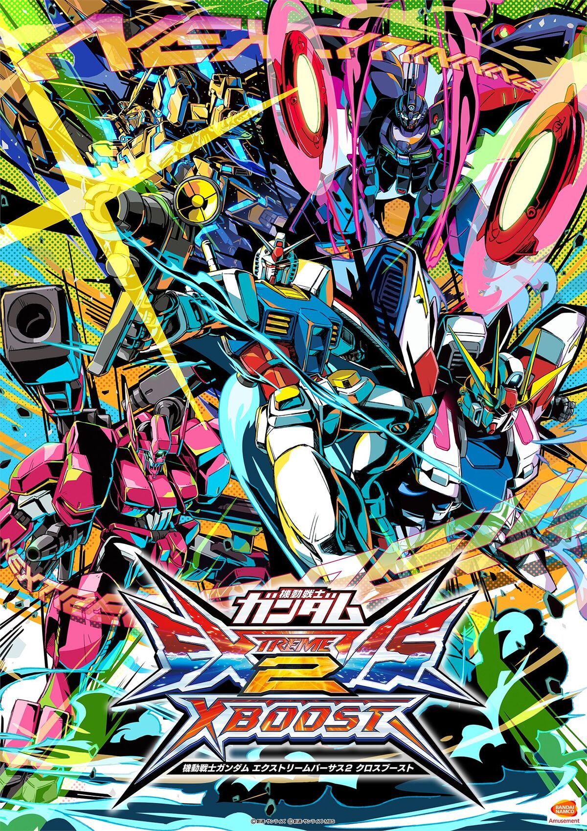 Mobile Suit Gundam Extreme Vs. 2 XBoost | The Gundam Wiki Mobile Suit Gundam Extreme Vs. 2 XBoost | The Gundam Wiki