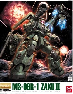 MS-06R-1 Zaku II High Mobility Test Type | The Gundam Wiki