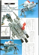 Bst.jpg (554 KB) 1/144 RX-78GP01 Gundam GP01-Bst "Space Speed Booster" model conversion
