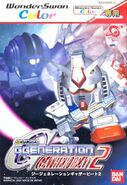 SD Gundam G Generation Gather Beat 2 Front Cover