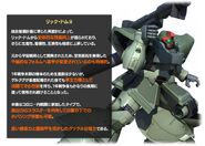 Rick Dom II (Colony Attack Colors): information from Mobile Suit Gundam: Battle Operation