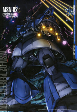 MSN-02 Perfect Zeong | The Gundam Wiki | Fandom