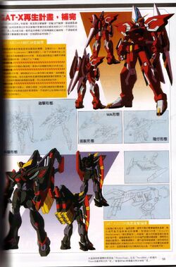 Gat X303aa Rosso Aegis Gundam The Gundam Wiki Fandom