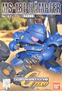 SDGG MS-18E Kämpfer (Fully Armed Type) (1999): box art