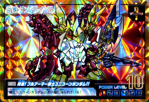 Full Armor Knight Unicorn Gundam The Gundam Wiki Fandom