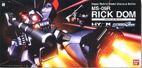 Hyper Hybrid Model | The Gundam Wiki | Fandom Hyper Hybrid Model | The Gundam Wiki | Fandom