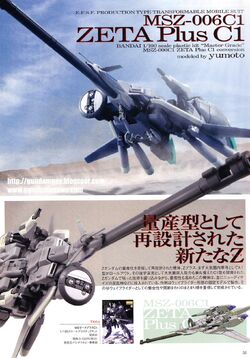 Msz 006c1 Zeta Plus C1 The Gundam Wiki Fandom