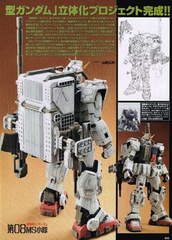 Rx 79 G Gundam Ground Type The Gundam Wiki Fandom