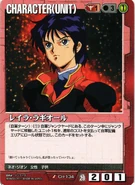 In Gundam War card game