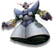 Gundam Online zeong