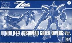 Nrx 044 Asshimar The Gundam Wiki Fandom Nrx 044 Asshimar The Gundam Wiki Fandom