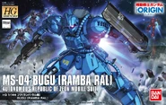 HGGOBugu-RambaRal.png (1.53 MB) HGGTO 1/144 MS-04 Bugu (Ramba Ral Custom) (2016) - Box art