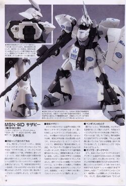 Msn 04 Sazabi The Gundam Wiki Fandom