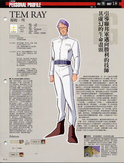 Tem Ray The Gundam Wiki Fandom