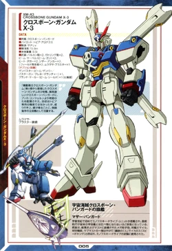 XM-X3 Crossbone Gundam X-3 | The Gundam Wiki | Fandom