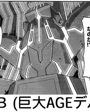 Exa Db The Gundam Wiki Fandom Exa Db The Gundam Wiki Fandom