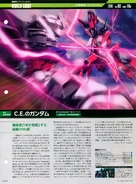 Cosmic Era Gundam Development History File (1) (Gundam Perfect Files Issue 56, Pg 23)