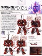 GFF #0035 "Shin Musha Gundam / Musha Gundam" figure set (2007): package rear view