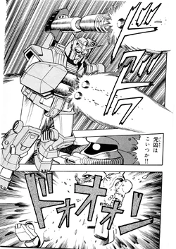 Mobile Suit Gundam 0080 War In The Pocket The Gundam Wiki Fandom