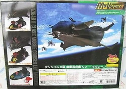 Zanzibar II-class | The Gundam Wiki | Fandom