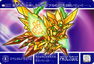 Superior Dragon Z's card in the prologue of Elemental Dragon Awakening