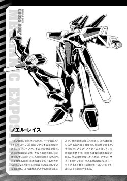 Mobile Suit Crossbone Gundam Dust The Gundam Wiki Fandom