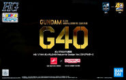 HG Gundam G40 (Industrial Design Ver.) -Clear Color-