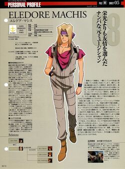 Eledore Massis The Gundam Wiki Fandom