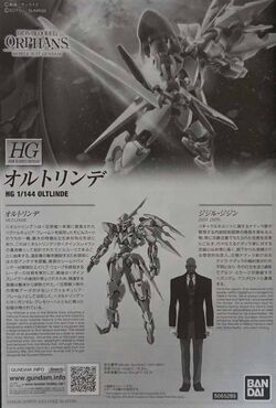V03-0907 Oltlinde | The Gundam Wiki | Fandom