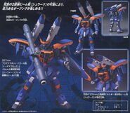 AMSiA / AMIA "GAT-X131 Calamity Gundam" (2003): package rear view.