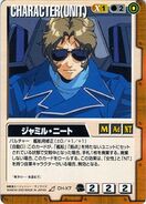 Jamil Neate (After War) as featured in Gundam War card game