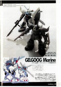 Ms 14f Gelgoog Marine The Gundam Wiki Fandom Ms 14f Gelgoog Marine The Gundam Wiki Fandom