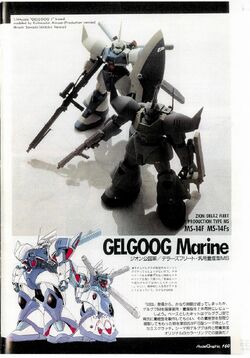 Ms 14f Gelgoog Marine The Gundam Wiki Fandom