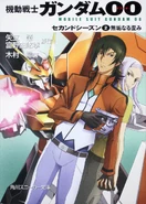 Gundam 00 Second Season Novel Cover V2.jpg (429 KB) Vol.2 Twistedness of Innocence