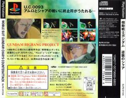 Mobile Suit Gundam: Char's Counterattack | The Gundam Wiki