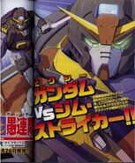 Promotional art of Gundam Pixy for Mobile Suit Gundam: We're Federation Hooligans!!