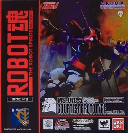 MS-07C-5 Gouf Test Prototype | The Gundam Wiki | Fandom