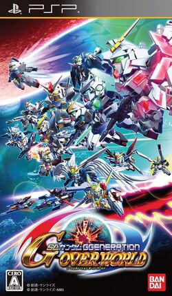 For Real This Time: SD Gundam G-Generation OVERWorld - The Something Awful Forums
