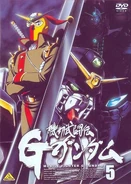 -animepaper.net-picture-standard-anime-mobile-fighter-g-gundam-dvd-05-181207-must-preview-1f8d7ea8.jpg (44 KB) DVD cover of Mobile Fighter G Gundam Volume 5