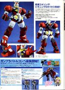 GPB-X80D Beginning D Gundam Titus