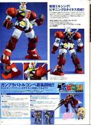 08 Parts Evolution57