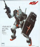 Prototype Gundam: MSV illustration by Kunio Okawara