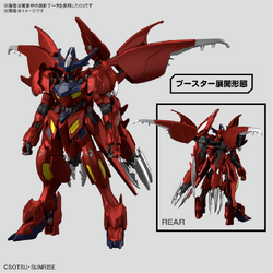 ASW-G-08A Gundam Amazing Barbatos Lupus | The Gundam Wiki
