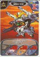 Gundam Combat 1