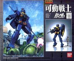 Let's say this is Gihren's Greed style. What if the Titans formed early and  developed the Rx-78 line. How would this play out for the rest of the UC? :  r/Gundam