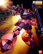 MG 1/100 MS-09RS Rick Dom (2003): box art