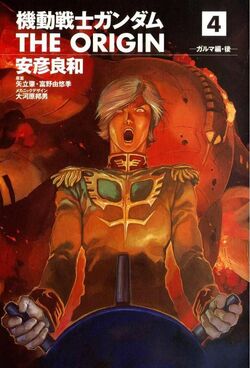 Mobile Suit Gundam The Origin The Gundam Wiki Fandom