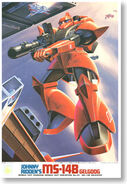 1/144 Original MS-14B Gelgoog High Mobility Type (Johnny Ridden Custom) (1984): box art