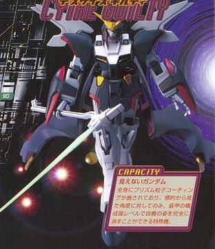 XXXG-01DG Gundam Deathscythe Guilty | The Gundam Wiki | Fandom